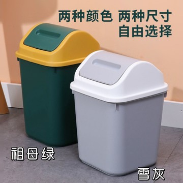 🔥臺灣24H🔥垃圾桶 家用帶蓋厠所垃圾桶 大容量高顔值客廳衛生間搖蓋防臭廚房紙簍 臥室垃圾桶 JEYN