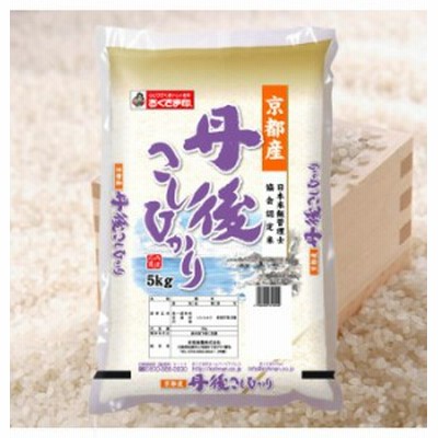 京都府丹後産コシヒカリ5kg