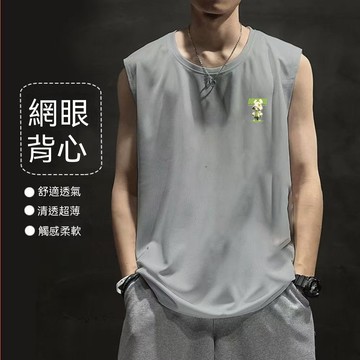 台灣出貨 韓版背心 男 M-8XL 網眼 大尺寸 無袖上衣 寬鬆 速乾 排汗 街頭 休閒 男裝 外穿 無袖運動背心 J9