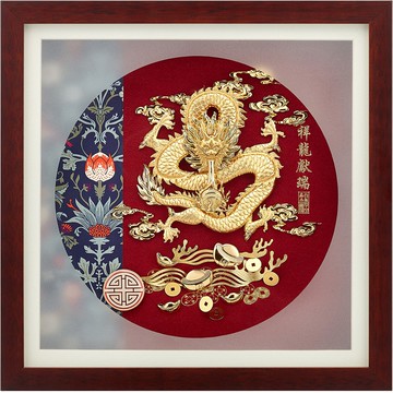 開運陶源雅鑑鑫品 【典雅系列-祥龍獻瑞】 龍 純金箔畫 30 x30 cm