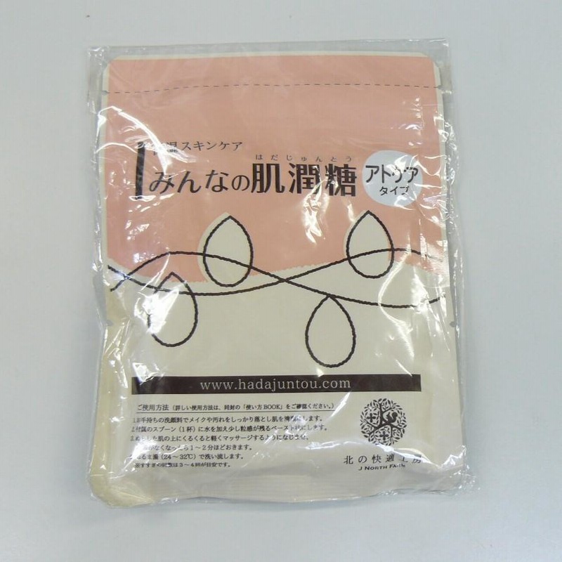 北の快適工房　みんなの肌潤糖　アトケアタイプ Amazon | 新発想 シュガースクラブ 北の快適工房 『みんなの肌潤