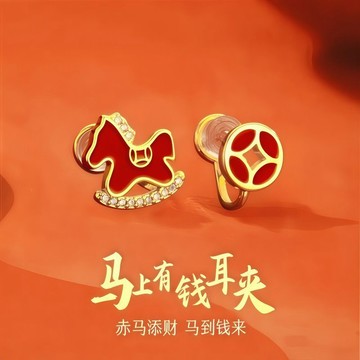 💰【馬上有錢硅膠耳夾】2026本命年紅色銅錢耳飾 台灣出貨 無耳洞旺財喜慶 新年配件 吉祥寓意