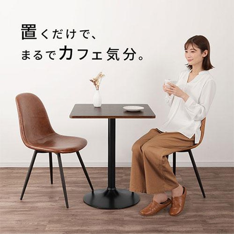 ダイニングテーブル テーブル 60cm カフェテーブル 一人暮らし 机