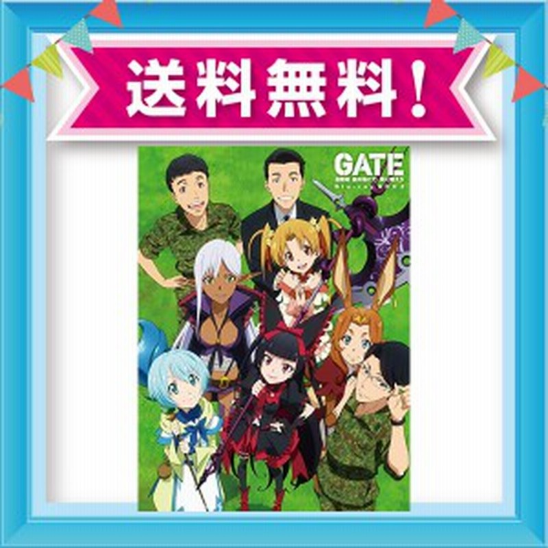 Gate 自衛隊 彼の地にて 斯く戦えり Blu Ray Box 2 初回仕様版 通販 Lineポイント最大1 0 Get Lineショッピング