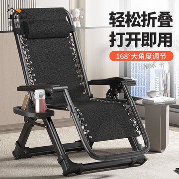 免運 午憩寶折疊躺椅 可坐可躺午休椅子 家用辦公室懶人 午睡可調節靠背椅折疊躺椅 午睡椅 收納椅 工廠直銷 h557