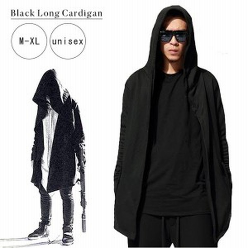 カーディガン メンズ 長袖 ロングカーディガン ロング丈 メンズロングカーディガン シンプル 無地 ブラック フード付き ユニセックス 男 通販 Lineポイント最大1 0 Get Lineショッピング