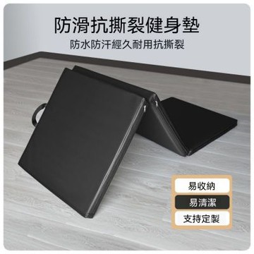 地墊 三折墊 健身墊 加厚墊瑜伽 舞蹈墊 多功能墊子 練功墊 家用普拉提墊 體操墊 三摺疊軟墊
