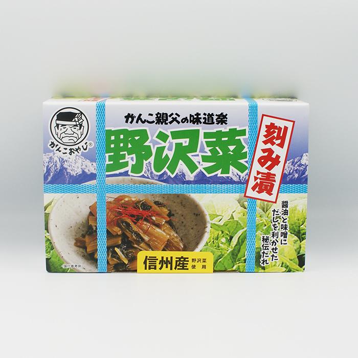 （送料込）がんこ親父の味道楽野沢菜280g×5箱（信州長野のお土産 お漬物 野沢菜漬け物 つけもの）