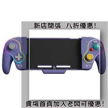遊戲手把 控制器 LinYuvo聯游switch即插即用復古懷舊游戲手柄 編程帶體感OLED手柄