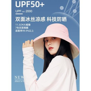 CACUSS漁夫帽女夏新品雙面戴大帽檐遮陽帽防紫外線韓版盆帽高品質