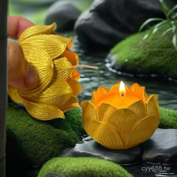 臺灣出貨⚡蓮花燭臺燈座家用蠟燭臺座酥油燈底座佛前供佛燈燈盞長明燈初一 B0BH
