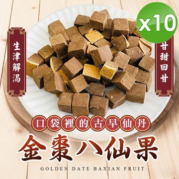 cammie 金棗八仙果(50g/包)x10包