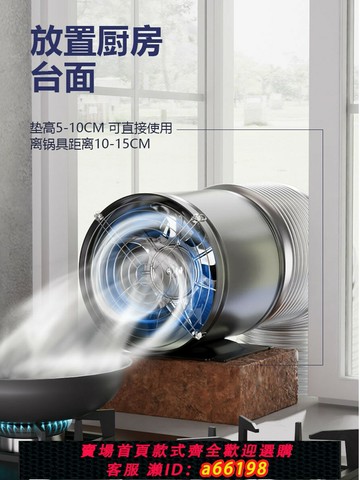 【台灣公司 可開發票】廚房家用排氣扇管道抽風機強力排風扇大功率換氣扇免安裝油煙機