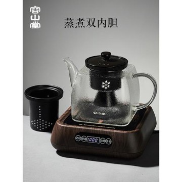 容山堂玻璃煮茶器煮茶壺家用電陶爐套裝燒茶壺電熱煮茶一體茶具