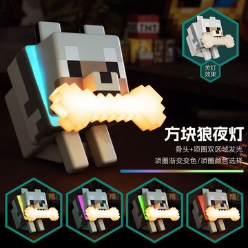 台灣出貨+免運我的世界手辦小狗燈 模型擺件裝飾 遊戲周邊 氛圍燈 狼狗拍拍燈 兒童生日禮物 Minecraft