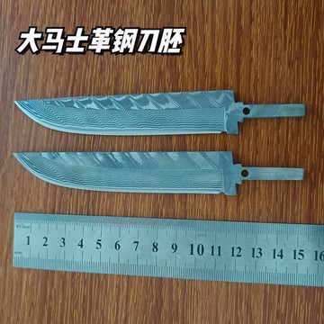 【原野】67層大馬士革鋼夾9Cr18鋼芯刀胚厚度3.5MM鋼芯硬度60沒配件