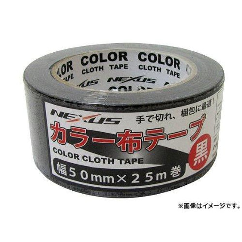 ニチバン 布テープ 50mm×25m巻 30巻 102N1-50AZ30P 赤 - 4