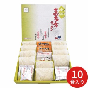 喜多方らーめん本舗 喜多方ラーメンこだわりギフト(※メーカー直送品）