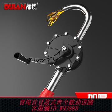 {可刷卡 打統編}都攬抽油泵手動抽油神器柴油機油吸油器手搖泵自吸不銹鋼油抽子