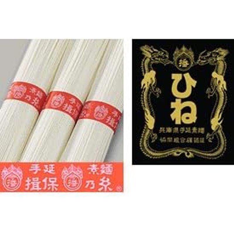 揖保乃糸 手延素麺 上級品 赤帯 古 ひね 2kg(50g×40束)k-n