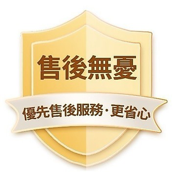 【售後保障】BAIERDI 佰爾帝家居官方賣場 售後保固專屬鏈接 優質售後 任何問題請通過【聊聊】聯繫 【折疊床保固】