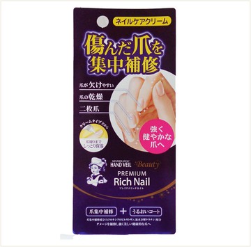 Rohto肌研 指緣保濕修護霜12g｜全店$199免運