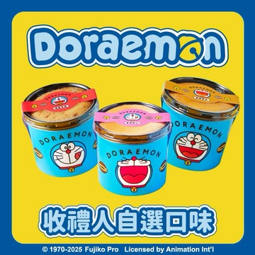 收禮人自選口味【起士公爵】〔送禮推薦〕哆啦A夢小小公爵(3入，黑糖厚奶/草莓甜心)