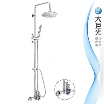 【大巨光】日本陶瓷心三出水花灑淋浴組(SL-1009-08)