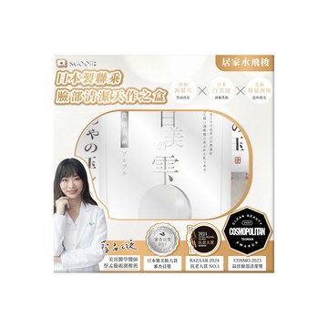 【Universo Mart】SGOOii 香爵 日本製聯乘 臉部清潔天作之盒