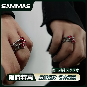 SAMMAS🔥復古紅寶石戒指 個性戒指 荊棘 朋克暗黑風 開口可調 男女可戴 復古戒指 男生戒指 女戒指 戒指 精工細