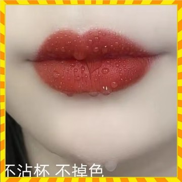 8色可選【一抹固色】柔緞鎖色定妝雨衣口紅 不沾杯不掉色防水唇部美妝口紅 滋潤顯白口紅 肉桂奶茶口紅 唇膏 傳奇正紅 豆沙