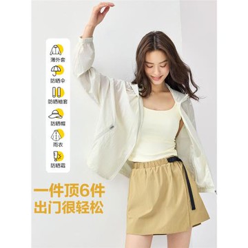 佐丹奴防曬風衣女黑科技涼感抽褶連帽外套防水時尚防曬服05375070