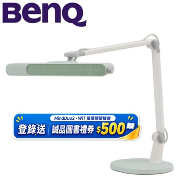 BENQ MindDuo 2 親子共讀護眼檯燈 森林綠 公司貨