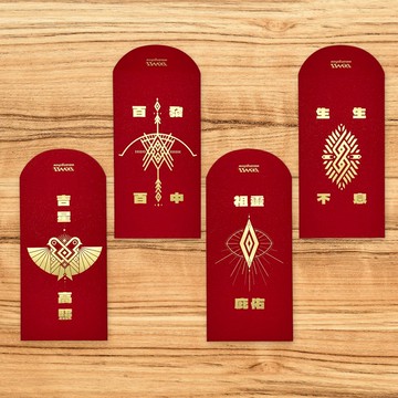 【🥜 Horse花生年節限定】原民圖織祝福燙金紅包組合(一組4張)