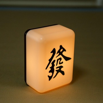 雀神 發財小夜燈 麻將氣氛燈