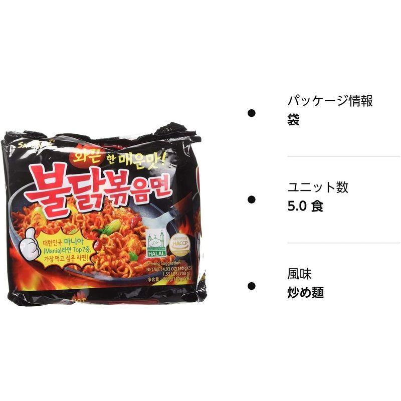 マルチパック(5個入り) 三養 ブルダック炒め麺(激辛口)140g 韓国食品 韓国ラーメン 辛口ラーメン