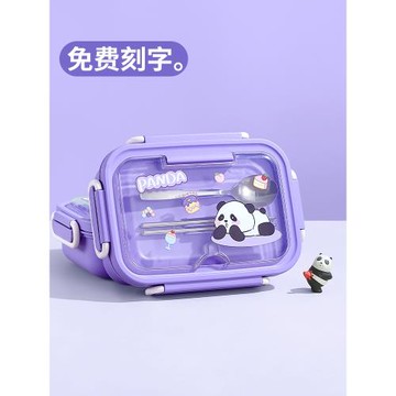 小學生飯盒上學專用316不銹鋼保溫餐盒兒童一年級食堂打飯便當盒Y