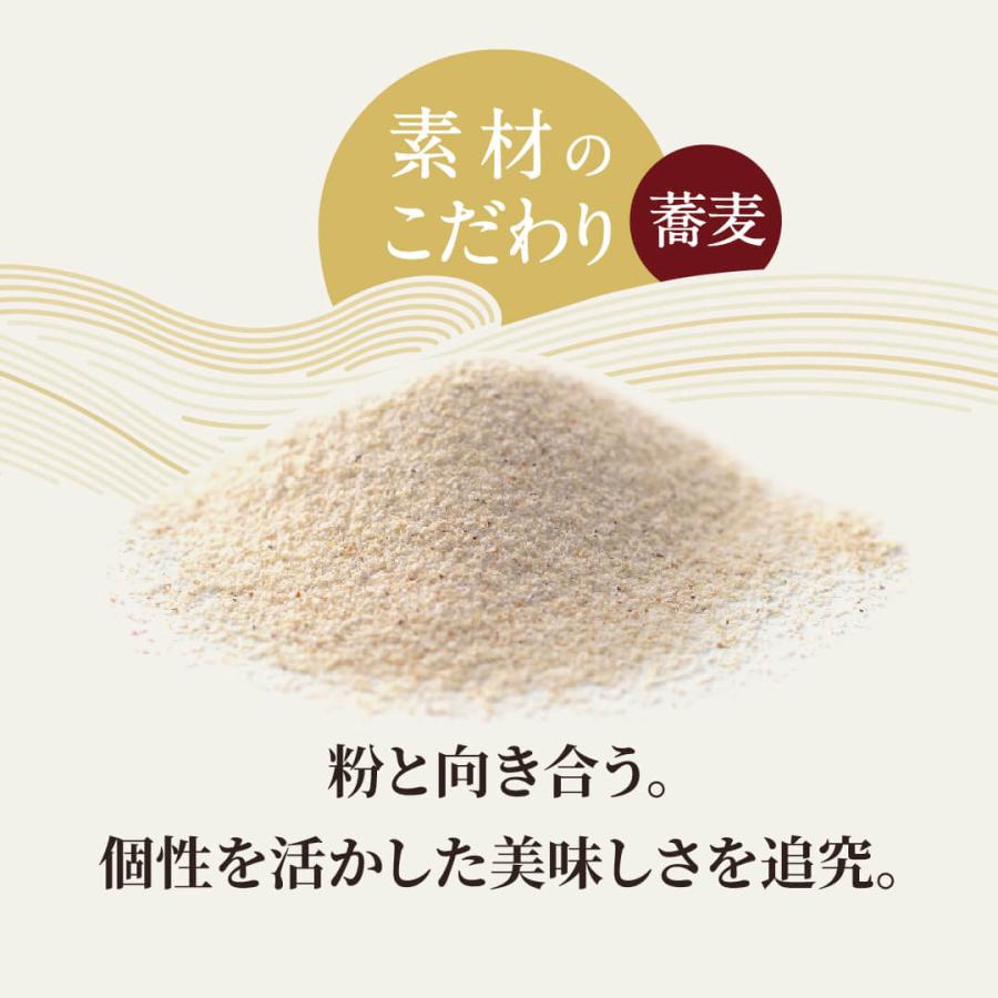 石臼 蕎麦 冷凍 業務用 9人前 そばつゆ なし 超粗挽き 無添加 本格 日本そば 取り寄せ 生そば 冷凍 食品 冷凍グルメ