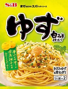 エスビー食品 まぜるだけのスパゲッティソース ゆず白みそ仕立て 55g×5個