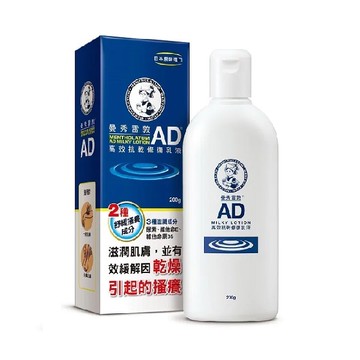 曼秀雷敦AD高效抗乾修護乳液200g