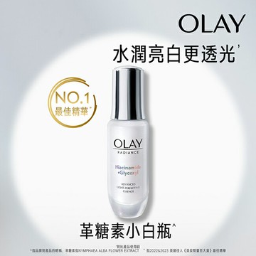OLAY水感透白光曜精華30ml