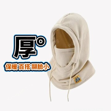 台灣現貨【就一個字：厚】秋冬面罩圍脖帽子 一體防風套頭 防寒帽 護耳帽 全臉防護 百搭 騎機車保暖頭套 連帽圍巾221