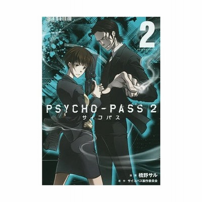 ジャンクヤード マグネティク ３ ブレイドｃ 村山渉 著者 通販 Lineポイント最大0 5 Get Lineショッピング
