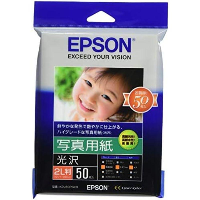 エプソン EPSON 写真用紙光沢 2L判 50枚 K2L50PSKR