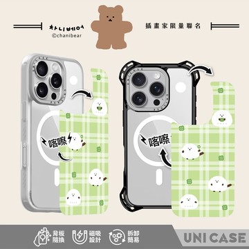 【韓國 Chani bear x Unicorn聯名】UNICASE 喀嚓殼 - Good luck today 可替換背板保護殼 SGS防摔認證 背板替換 防摔殼 透明殼 手機殼 iPhone