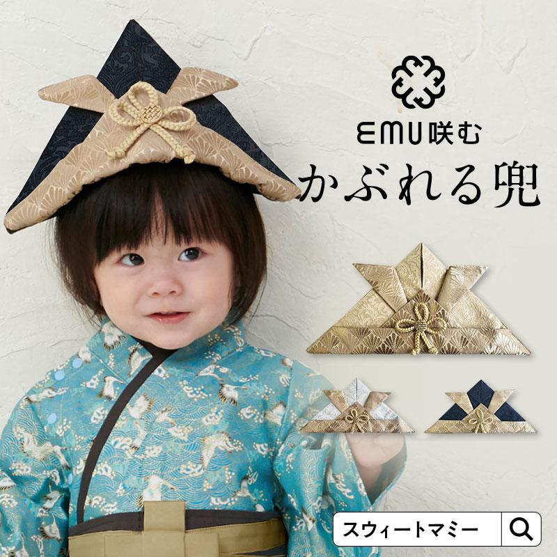 最安値通販 兜付き ベビー袴 グリーン ハンドメイド 赤ちゃん 袴 