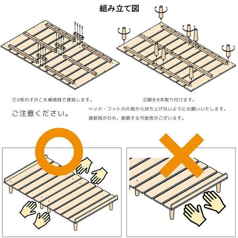 大川 木工祭 クイーン ベッド ベット 寝具 ロー 木製 パイン すのこ