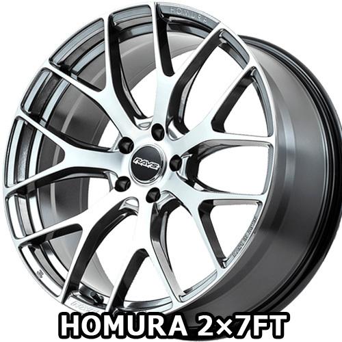 19×8.0J +45 5/112-66.6 ホムラ 2x7FT (QAJ) レイズ 19インチ ホイール 