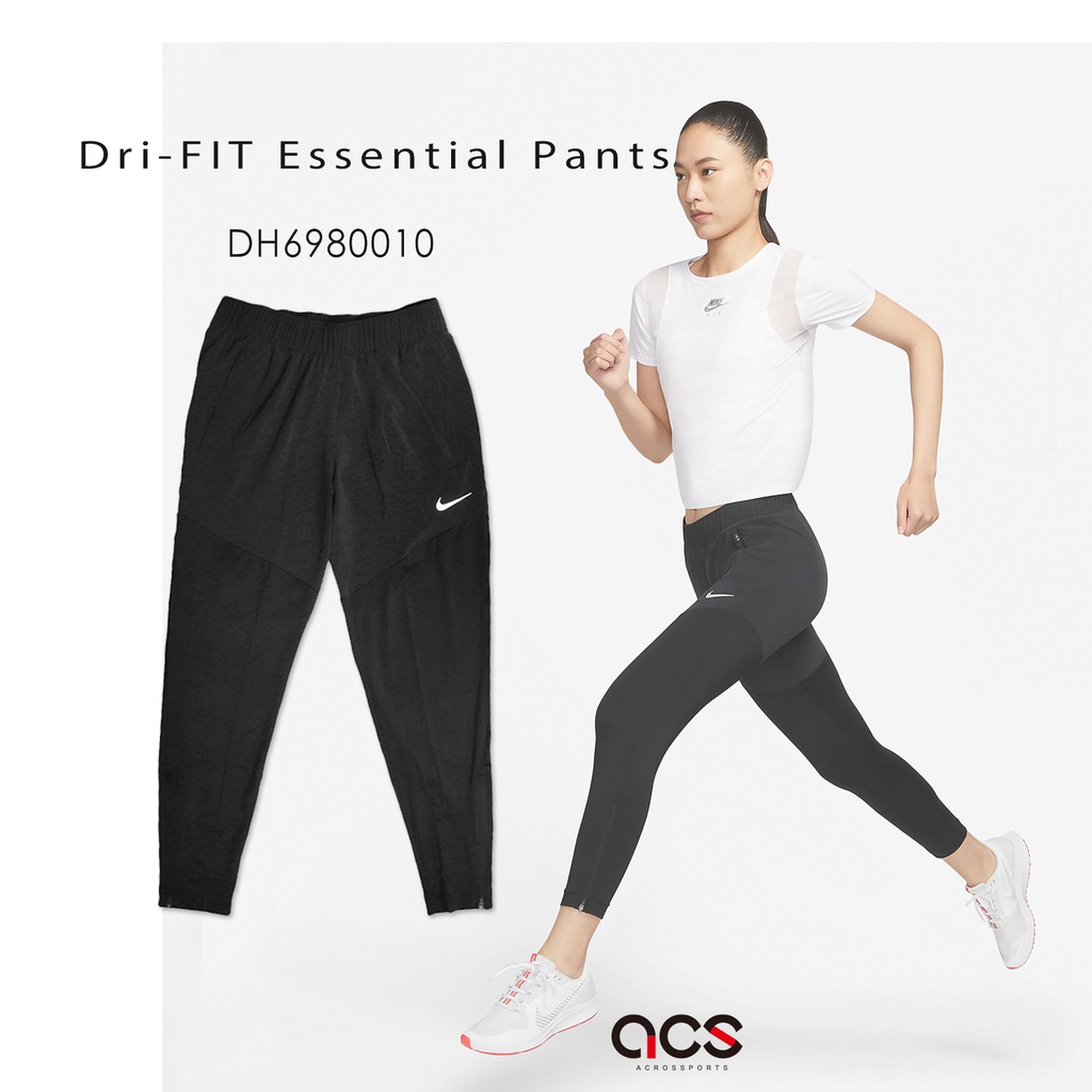 Nike AS W DF ESSENTIAL PANT 女款黑色訓練運動慢跑長褲DH6980-010, NIKE