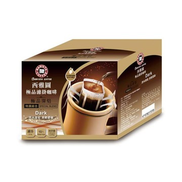 《西雅圖》極品深焙濾掛-特調綜合(10入/盒)